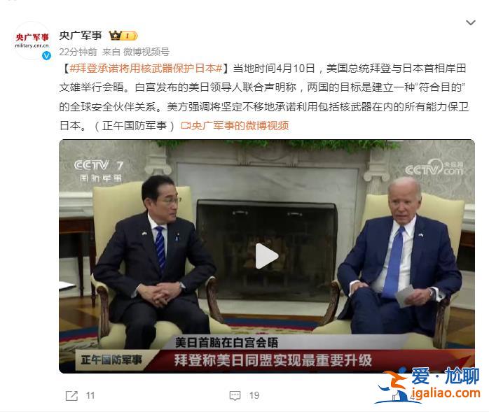 這是走向戰(zhàn)爭不歸路？