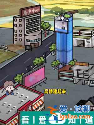 隱秘的檔案投資大亨怎么通關(guān) 通關(guān)攻略？