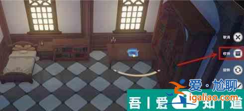 原神家園擺設(shè)怎么刪除 擺設(shè)回收方法？