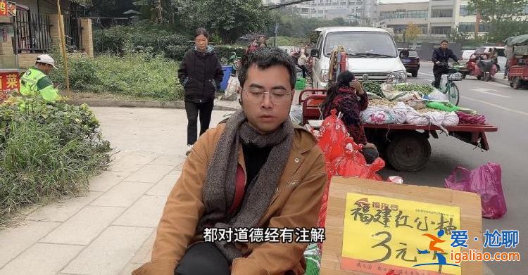 送外賣(mài)的985碩士入職民辦高校 從“陳師傅”成為“陳老師”？