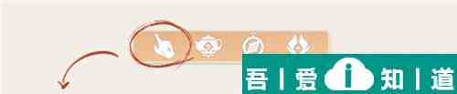 原神家園擺設(shè)怎么刪除 擺設(shè)回收方法？