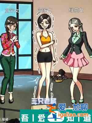 隱秘的檔案速凍三姐妹怎么通關(guān) 通關(guān)攻略？