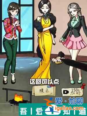 隱秘的檔案速凍三姐妹怎么通關(guān) 通關(guān)攻略？