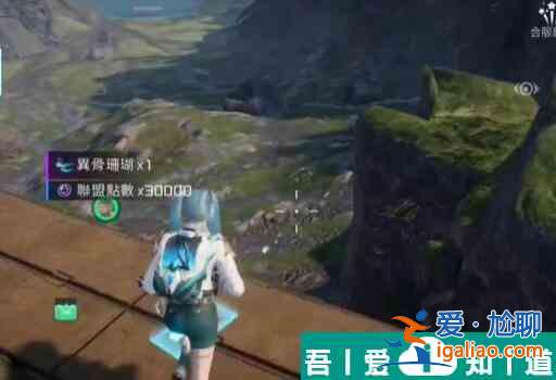 星球重啟復(fù)水生菜采集位置 具體介紹？