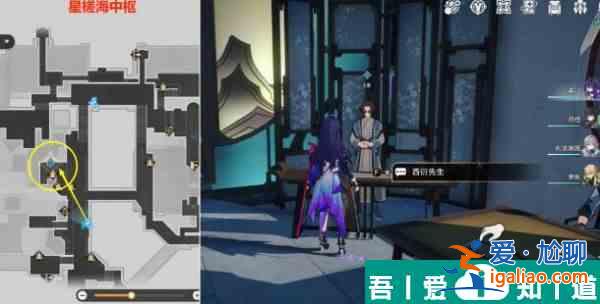 崩壞星穹鐵道評(píng)書奇譚第一回怎么做 評(píng)書奇譚第一回攻略？