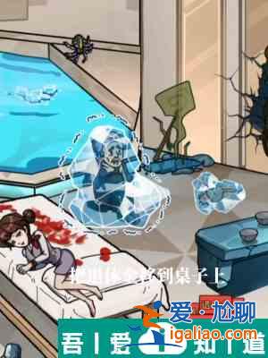隱秘的檔案幸福晚年怎么通關(guān) 通關(guān)攻略？