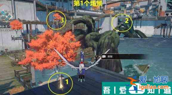 崩壞星穹鐵道評(píng)書奇譚第一回怎么做 評(píng)書奇譚第一回攻略？
