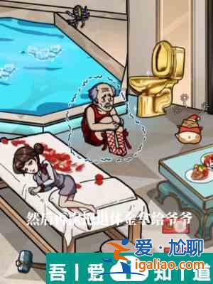 隱秘的檔案幸福晚年怎么通關(guān) 通關(guān)攻略？