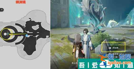 崩壞星穹鐵道評(píng)書(shū)奇譚第二回怎么做 具體一覽？