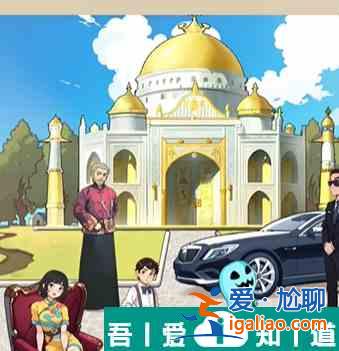 爆梗找茬王老爺花錢怎么過關(guān) 通關(guān)方法？