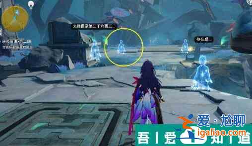 崩壞星穹鐵道評(píng)書(shū)奇譚第二回怎么做 具體一覽？