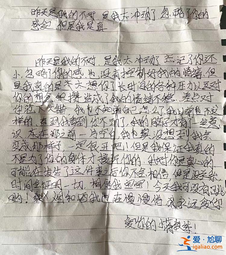 14歲女生遭武校教練強(qiáng)奸？事發(fā)次日收到道歉信 警方曾作不立案決定？