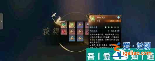 逆水寒手游心弈太極奇遇怎么通關(guān) 通關(guān)步驟？
