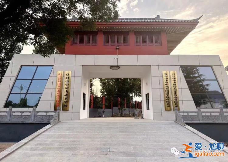 14歲女生遭武校教練強(qiáng)奸？事發(fā)次日收到道歉信 警方曾作不立案決定？