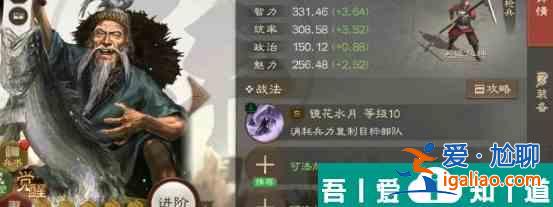 三國(guó)志戰(zhàn)棋版左慈怎么樣 三國(guó)志戰(zhàn)棋版左慈武將戰(zhàn)法介紹？