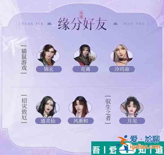 浮生憶玲瓏西婭怎么樣 浮生憶玲瓏西婭資料介紹？