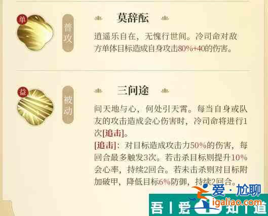 浮生憶玲瓏?yán)渌久趺礃?浮生憶玲瓏?yán)渌久Y料介紹？