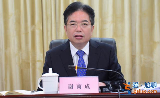 懷化市政協(xié)主席、副主席 同日被查？