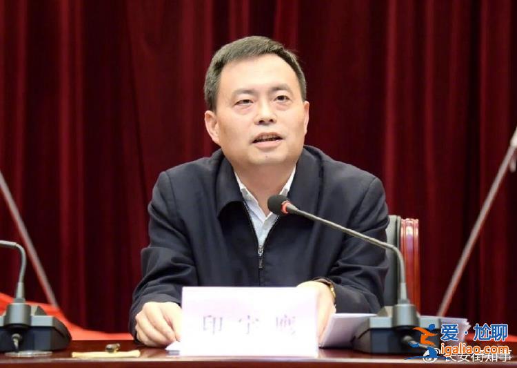 懷化市政協(xié)主席、副主席 同日被查？