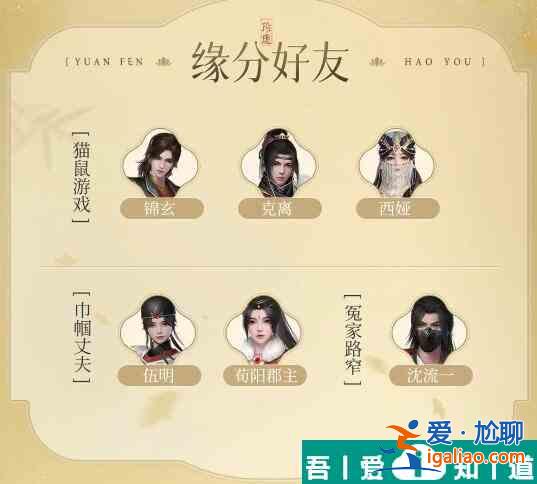 浮生憶玲瓏?yán)渌久趺礃?浮生憶玲瓏?yán)渌久Y料介紹？