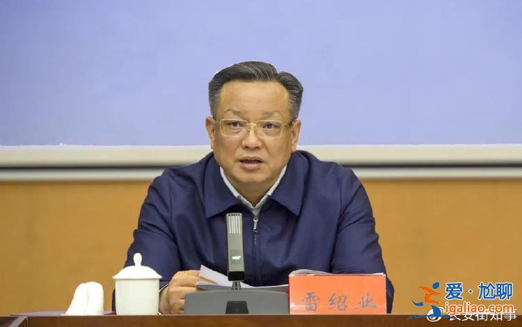 懷化市政協(xié)主席、副主席 同日被查？