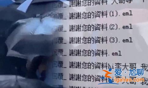 出賣核心機(jī)密數(shù)量巨大！可恥的叛國者 被判死刑？