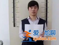 出賣核心機(jī)密數(shù)量巨大！可恥的叛國者 被判死刑？