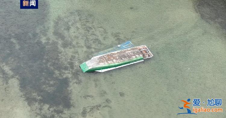 秦皇島非法改裝“黑游船”側(cè)翻事故致12人遇難 船主被警方控制？