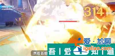 原神4.3終結(jié)于苛烈黃昏怎么過 原神4.3終結(jié)于苛烈黃昏攻略？