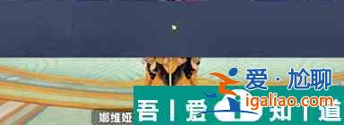 原神4.3終結(jié)于苛烈黃昏怎么過 原神4.3終結(jié)于苛烈黃昏攻略？