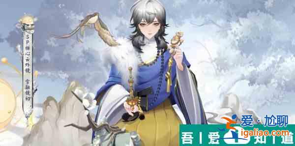 陰陽師雪融鏡初怎么獲得 獲得方法？
