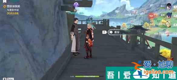 原神望舒須筑階隱藏成就怎么完成 原神望舒須筑階隱藏成就攻略？