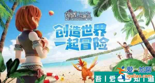 創(chuàng)造與魔法清蒸綠驢魚配方   創(chuàng)造與魔法清蒸綠驢魚配方一覽？