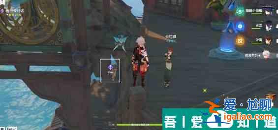 原神望舒須筑階隱藏成就怎么完成 原神望舒須筑階隱藏成就攻略？