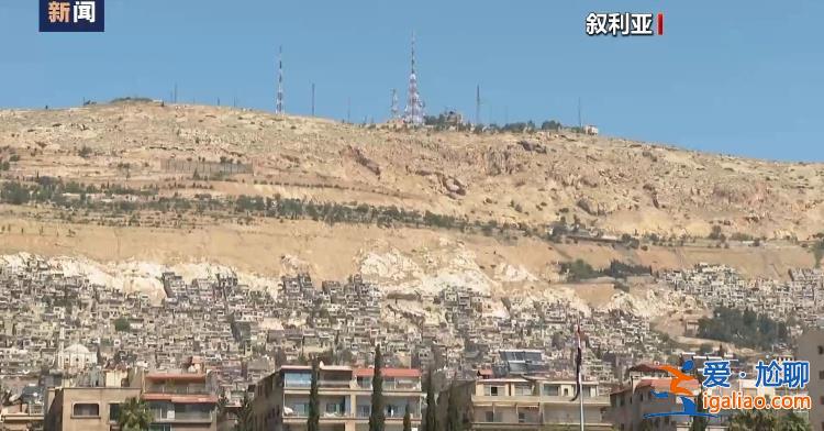 多國敦促各方保持克制 避免中東地區(qū)局勢升級？