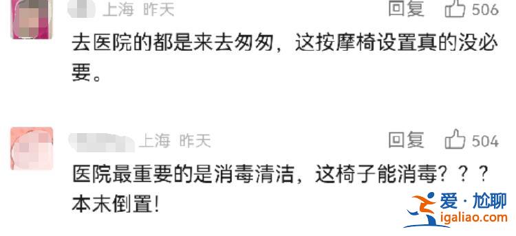 占空間 還有交叉感染隱患？