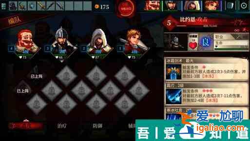 召喚騎士團全角色  召喚騎士團角色推薦一覽？
