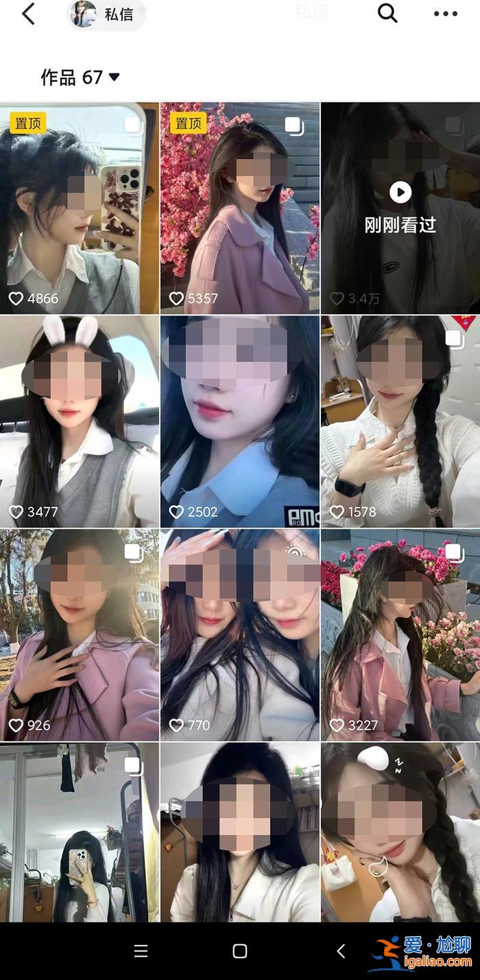 吉林一高校女生帶病出操猝死 家屬稱(chēng)其生前因送禮問(wèn)題被輔導(dǎo)員針對(duì)？