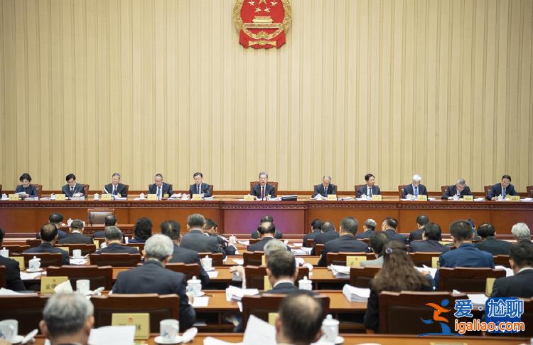 十四屆全國(guó)人大常委會(huì)第九次會(huì)議舉行 審議學(xué)位法草案、關(guān)稅法草案等？