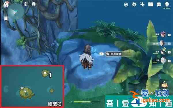 原神回聲海螺分布圖是什么 回聲海螺分布圖一覽？