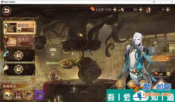 陰陽師SSR瀧伴生活動黃金夜航大全 活動玩法匯總？