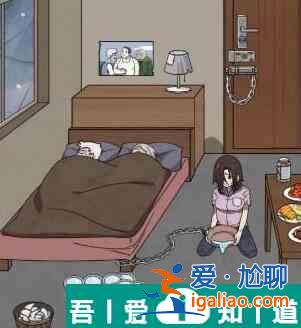 玩梗高手粗心大意的妻子怎么通關(guān) 通關(guān)攻略？