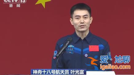 這是一次全新的開始？