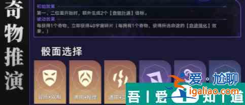 崩壞星穹鐵道隱藏成就詛咒之王怎么解鎖 詛咒之王成就攻略？