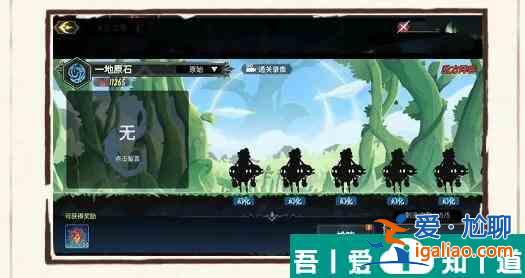 超進(jìn)化物語2元核熔煉怎么玩 元核熔煉玩法攻略？