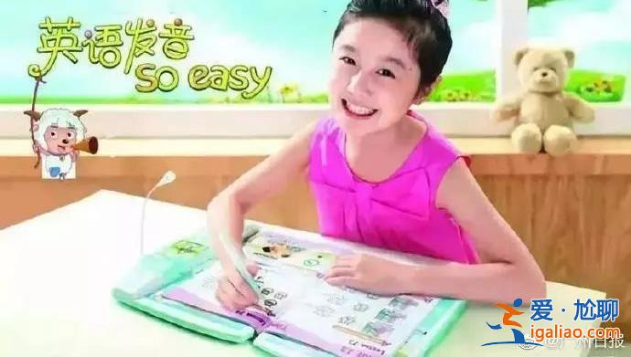 “點讀機女孩”高君雨全網(wǎng)賬號被禁？