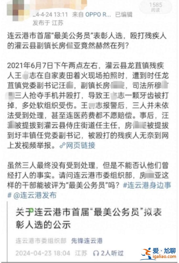 會(huì)進(jìn)行調(diào)查？