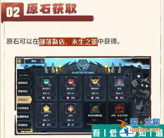 超進(jìn)化物語2元核熔煉怎么玩 元核熔煉玩法攻略？