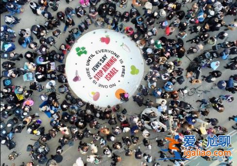 以色列是種族隔離國家 停止資助大屠殺？