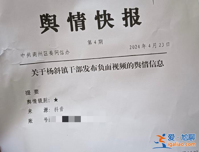 我沒有錯(cuò)？